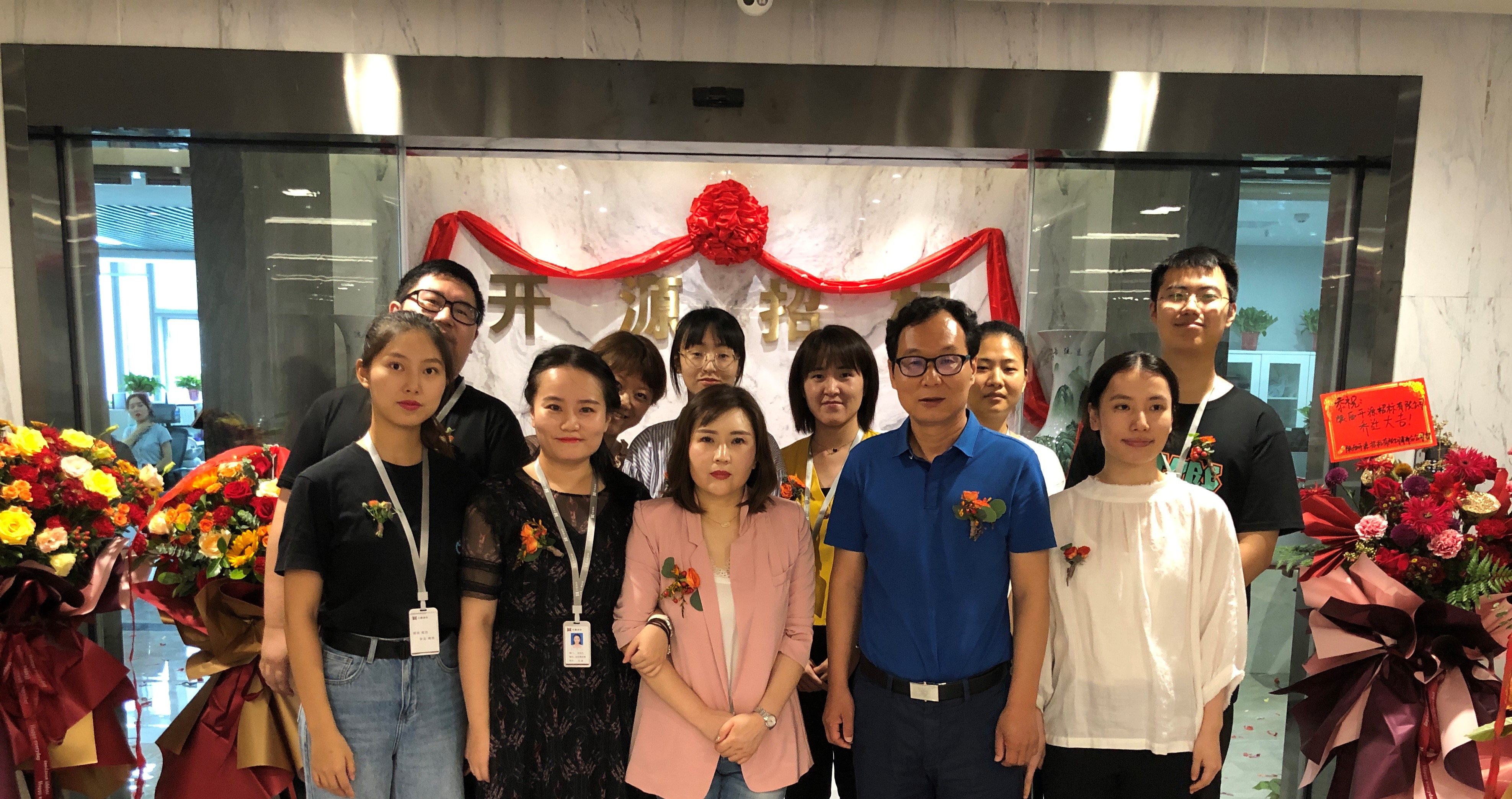 吉日迁址    骏业日新(图12)