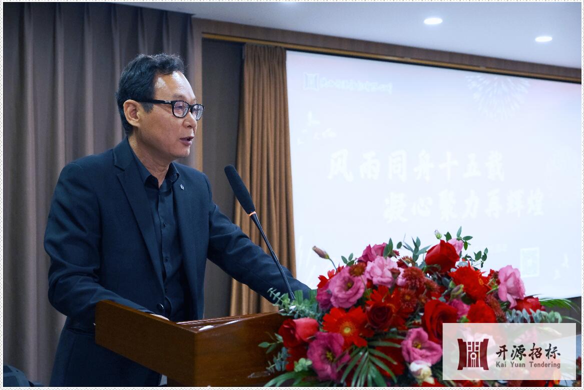 风雨同舟十五载   凝心聚力再辉煌(图3)