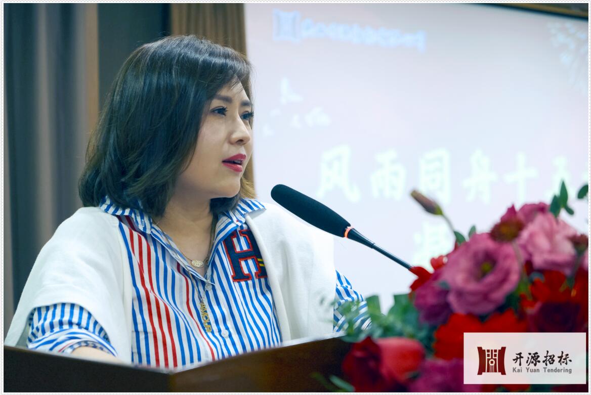 风雨同舟十五载   凝心聚力再辉煌(图4)