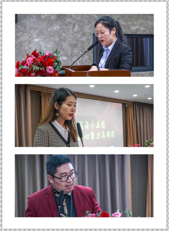 风雨同舟十五载   凝心聚力再辉煌(图6)