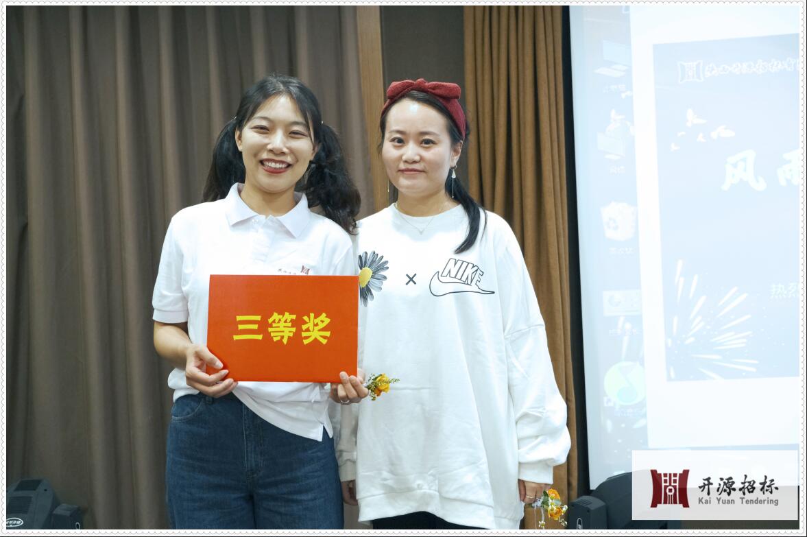 风雨同舟十五载   凝心聚力再辉煌(图18)